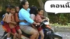 ภาพฮาๆ ตลกๆ ขำก๊ากกก