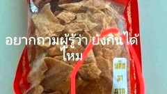 รวมภาพความฮา ขำๆ ตอนเช้า
