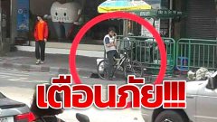 เตือนภัยนะคะมีผู้ชายอยู่ซอยอุดมสุข 18 ค่ะ ชอบขี่จักรยานตาม เด็กนักเรียนนักศึกษาหญิง และแอบถ่ายรูป