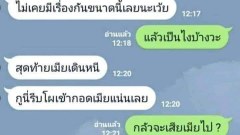 ภาพขำๆ ฮาๆ ก่อนนอน 5555