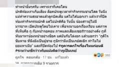 สาวเปิดคลิปโป๊ค้างไว้ พอแม่สตาร์ทรถเท่านั่นแหละ ทั้งเสียงและภาพสนั่นรถ!!