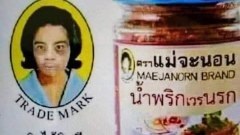 รวมรูปภาพตลก ฮาๆ ขำกระจาย