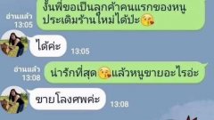 รวมภาพตลกๆ เฮฮา..ฮาแบบมีให้ฮาทุกวัน