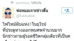 เฮฮา ขำขัน ตอนเที่ยง 🤣🤣