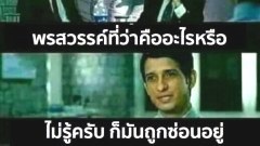 เฮฮา ยามเช้า หัวเราะก๊าก
