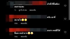 สาวโดนบลูลี่หนัก หลังโพสต์ภาพ ขี่ม้า "สงสารม้า ม้าหลังหัก"