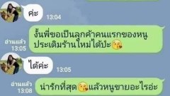 ภาพฮาๆ ขำขัน ฟินๆตอนเย็น
