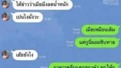 รวมภาพฮาๆ ตลกๆ ตอนเย็น