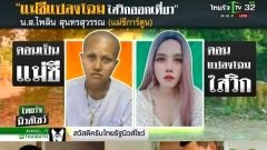 นาตาชา โรมานอฟ เป็นเพียงแค่บทหนัง แต่วันนี้คือของจริง