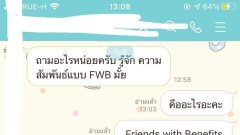 สวาสุดทนเจ้าของห้องเช่าคุกคามทางเพศ ขอมีsex แบบ WFB