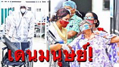 เคราะห์ซ้ำ!บุรุษพยาบาลหื่นข่มขืนหญิงป่วยโควิดติดเตียงจนเสียชีวิต ทำคนทั่วโลกที่ทราบข่าวหมดคำจะพูดต่อพฤติกรรมสุดเลวร้ายนี้
