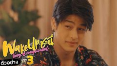 ลุค อิชิคาว่า พระเอกจอมอ่อย..เขาคือใคร?