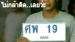 รวมภาพฮาๆ ตลกๆ ตอนเย็น