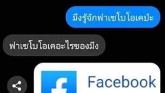 ภาพฮาๆ ขำๆ ตอนเช้า