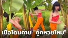 เมื่อมีคนถามว่า "ถูกหวยไหม" ล่าสุด แม่ตานีเข้า ICU