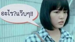 ภาพฮาๆ ขำขัน ก่อนนอน