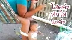 ภาพฮาๆ ขำๆ ตอนเช้า