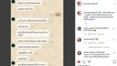 โสเภณีขอความช่วยเหลือ "บุ๋ม ปนัดดา" ยืนขายตัวยังโดนไล่