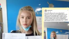 ช็อก‼️ "น้องบิว แก้มโต" สตรีมเมอร์สาว เจอคนร้ายบุกบ้านกลางวันแสก ๆ