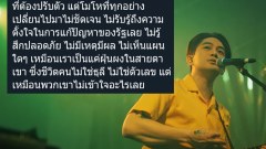 มัดรวม 32 ดารานักแสดง ออกมา Call Out จวกรัฐบาล