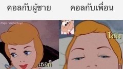 เฮฮา คลายเครียด ขำๆไร้สาระ