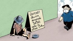 ภาพตลกๆ คลายเครียด ก่อนนอน