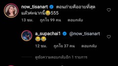 เอส กันตพงศ์ อายที่สุดในชีวิต กับฉากช่วยเหลือตัวเอง ในละคร แม่เบี้ย2021