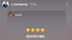 แซ่บมาก!!ละครแม่เบี้ย ไม่คิดว่าพระเอกจะกล้าเล่นบทนี้ (คลิป)