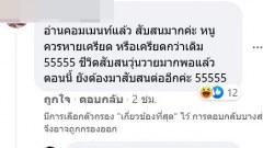 แทบเป็นลม! "ณัฐ ศักดาทร" โพสต์ภาพสุดยั่ว ให้ชาวเน็ตคลายเครียด