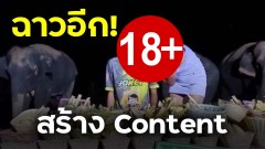 ฉาวอีก!! สาวทำคลิปสร้าง Content แต่ในคลิปดันไปจูบหรือประกบปากกับเด็ก แบบนี้เข้าข่ายการล่วงละเมิด?