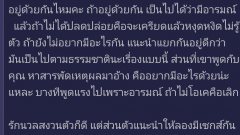 แฟนขอมีSexก่อนแต่ง!!บอกวินๆทั้งคู่