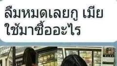 รวมภาพความฮา...ฮาเก็บตก!!!