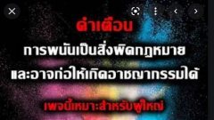 สะเทือนวงการ!! ผลกระทบโควิดทำให้สาวเอวี ผันตัวนั้งโต๊ะทำงานพนันออนไลน์