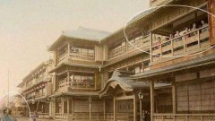 ซ่องโสเภณีญี่ปุ่นใน ปี 1890