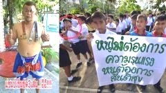 รวมภาพเฮฮา..ตลกก่อนตลาดแตก!!