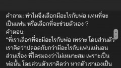 สะเทือนใจ!ยอมมีsexกับพ่อปลอดภัยกว่าแฟน#มารู้จักโรคควบคุมความงี่ไม่ได้(Nymphomania)