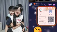 ยังไงกันแน่!? สลิ่มแฉ ผัวข้าวหอมคนดัง ที่จริงแล้วเคยโกงตังชาวบ้านมา?
