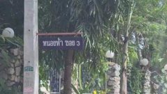 มีSEX ดุเดือดแหกปากดังสนั่นหมู่บ้าน!!จนเพื่อนบ้านมีลูกสาววัยรุ่นทนไม่ไหว
