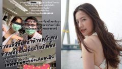 เคลื่อนไหวแล้ว! "ฟรัง นรีกุล" โพสต์แจงปมดราม่า หลังเกิดเรื่องราวความรักยุ่งกับแฟนคนอื่น