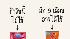 สาวใจเด็ดไม่ยอมมีSEXกับแฟน!!เหตุผลต้องชื่นชม