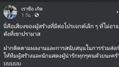 เลิฟซีนร้อนแรง!!ตีแผ่เรื่องจริงรั้วมหาลัย #เปลี่ยนยุคหนังนักศึกษาเดิมๆ