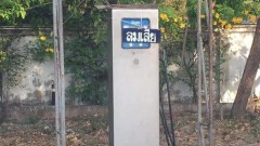 ภาพตลกๆ ขำๆ ตอนเย็น