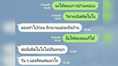 รวมภาพตลกๆ ขำๆ ก่อนนอน
