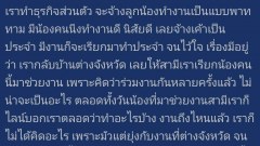 หนังคนละม้วนใครยั่วใครสามีกับเด็กในร้าน #น้ำมันใกล้ไฟอย่าไว้ใจ