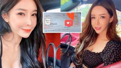 "ออฟฟี่ แม็กซิม" เหมือนได้เกิดใหม่ ประกาศ ได้ค่าบ้านคืนแล้ว