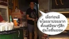 ภาพฮาๆ ขำขำ ก่อนนอน