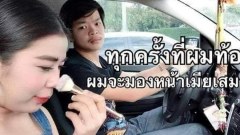 เฮฮา ยามเช้า
