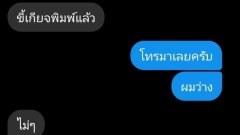 รวมภาพฮาๆ ขำขำ ตอนเที่ยง