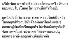 โอ้ววแม่เจ้า😱บริษัทจัดการศพรัสเซีย ปล่อยโฆษณาวาบหวิว จัดนางแบบแซ่บโปรโมตคู่โลง ทัวร์ลงยับ⁉️