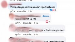 โฟกัสผิดจุด!! คู่รักต่างวัย พี่พร - น้องเวฟ ใส่ชุดว่ายน้ำ ชาวเน็ตถามน้องเสื้อส้มเป็นใคร